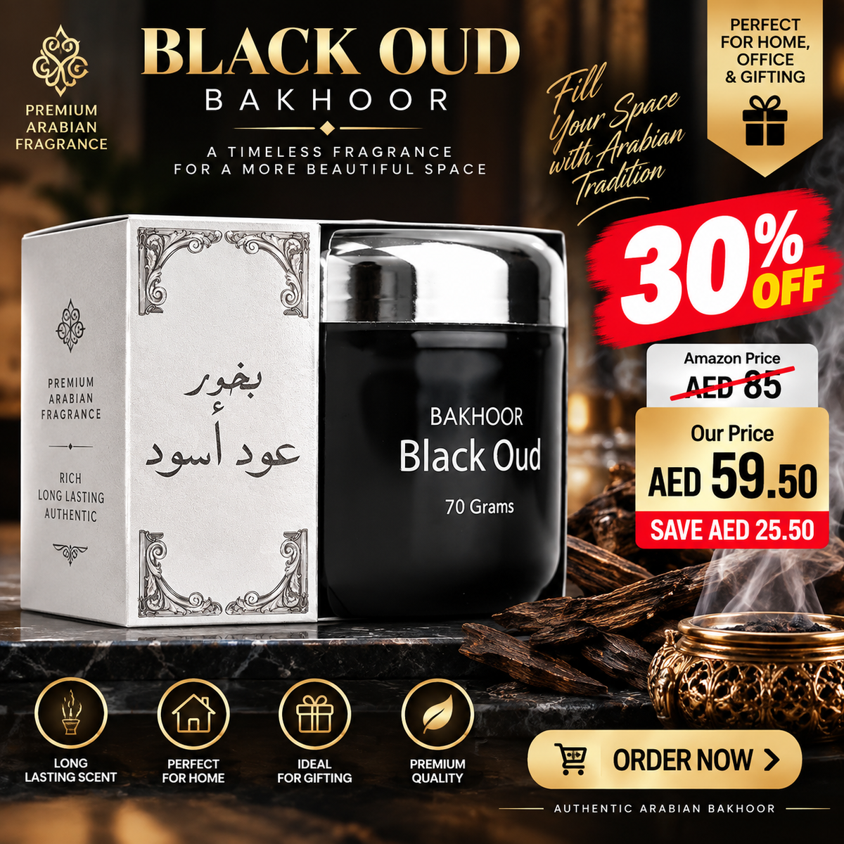 Hamidi Black Oud 100% Pure Oriental Bakhoor 70g, Arabic Incense, Home Fragrances, Use With Burner Or Charcoal, Relax feeling, Refreshing, Use Every where
